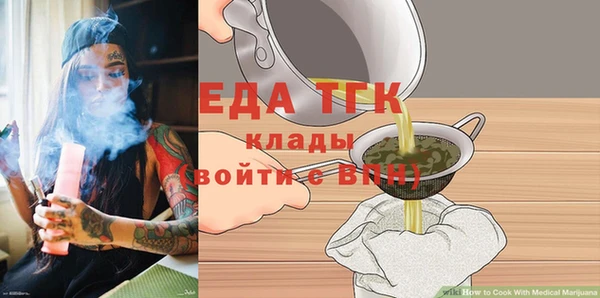 тгк Баксан